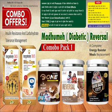 Diabetic Reversal Combo Pack