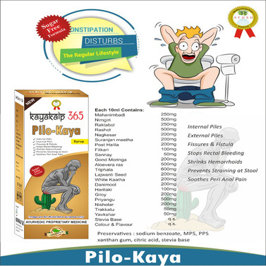 Pilo Kaya Syrup